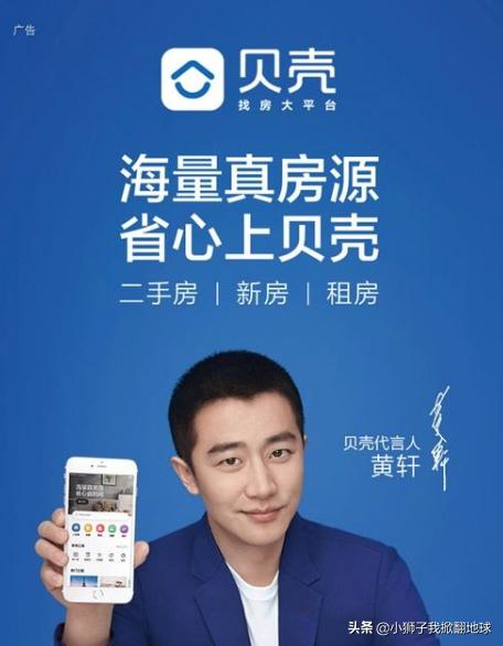 为什么有些app过一段时间后会有开屏广告？