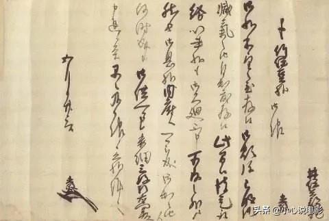 安土桃山时代:很多电视剧中提到的日本井伊家族是什么来头，好像很牛逼的样子？