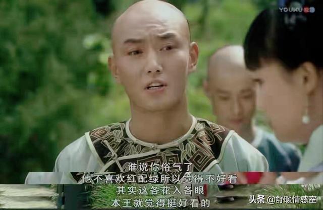 边潇潇的老公:有没有类似《琅琊榜》的谋略类电视剧推荐？