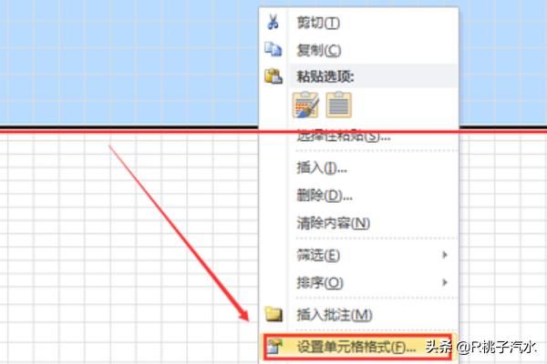 rept,用excel制作进度表？