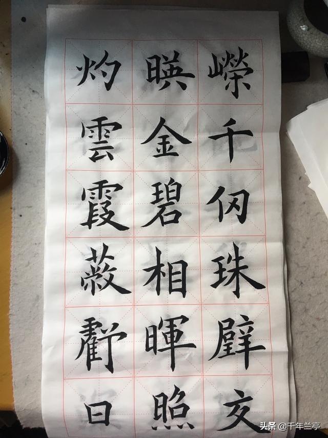 九成宫全文:《九成宫》中的“丹”字为什么没有写出勾画而是一个垂露？