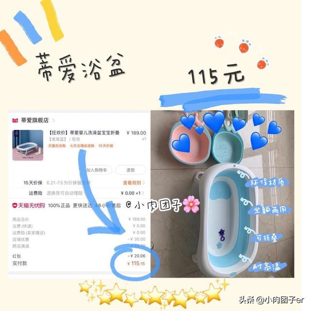 双11，<a href=https://maguai.com/list/84-0-0.html target=_blank class=infotextkey>母婴</a>类产品有哪些很值得推荐的产品