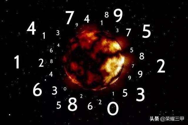 你认为最吉利的数字是什么？