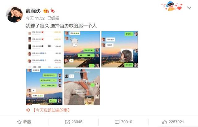 吴亦凡工作室再发声明,要跑路了？吴亦凡表哥关联的多家公司注销，后援会会被打脸吗？