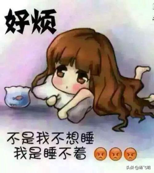 头条问答 - 失眠睡不着,有什么办法可以助眠?真的管用吗?