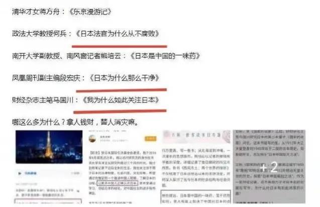 杨丞琳包养:蒋方舟被日本包养上热搜，她究竟动了谁的奶酪？