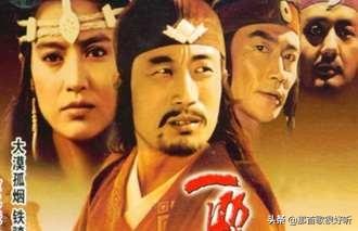 廖学秋:《西域响马》电影在网上如何观赏