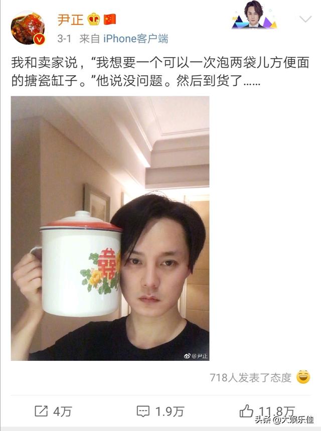 马瑞曼:有哪些明星的事迹让你捧腹大笑？