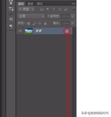 ps透明度怎么调,ps里怎么把图片变透明？