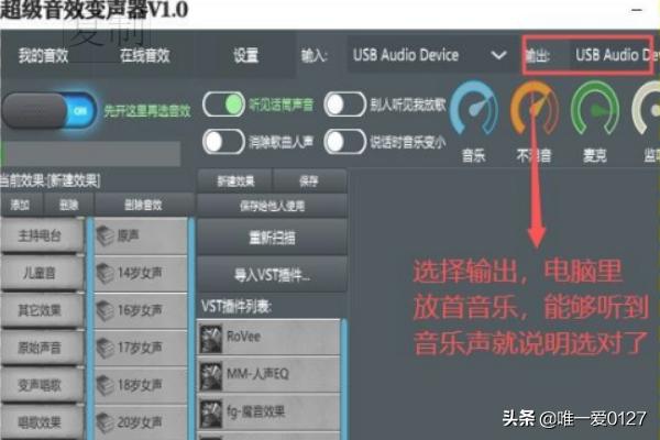 变声器怎么用,快手短视频变声器如何使用？