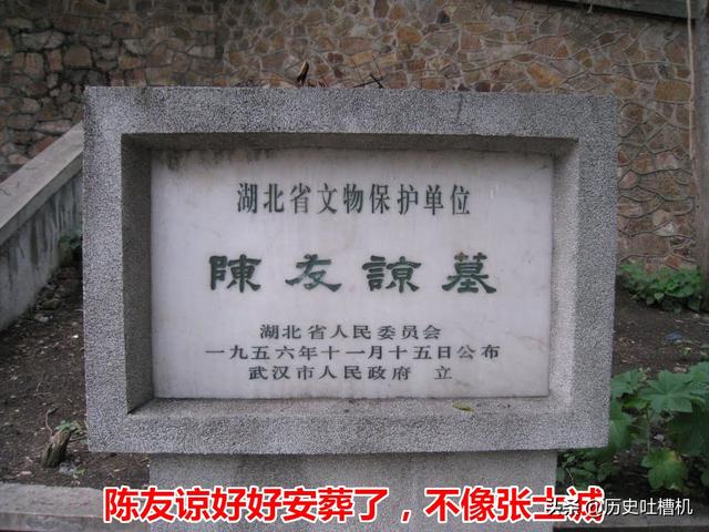 作为亡国后被流放到朝鲜的中国皇帝,陈理最终的结局如何？