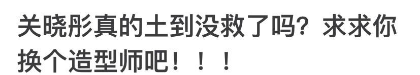 黄圣依的胸:大家讨厌一个明星的原因是什么（除了粉丝的原因）