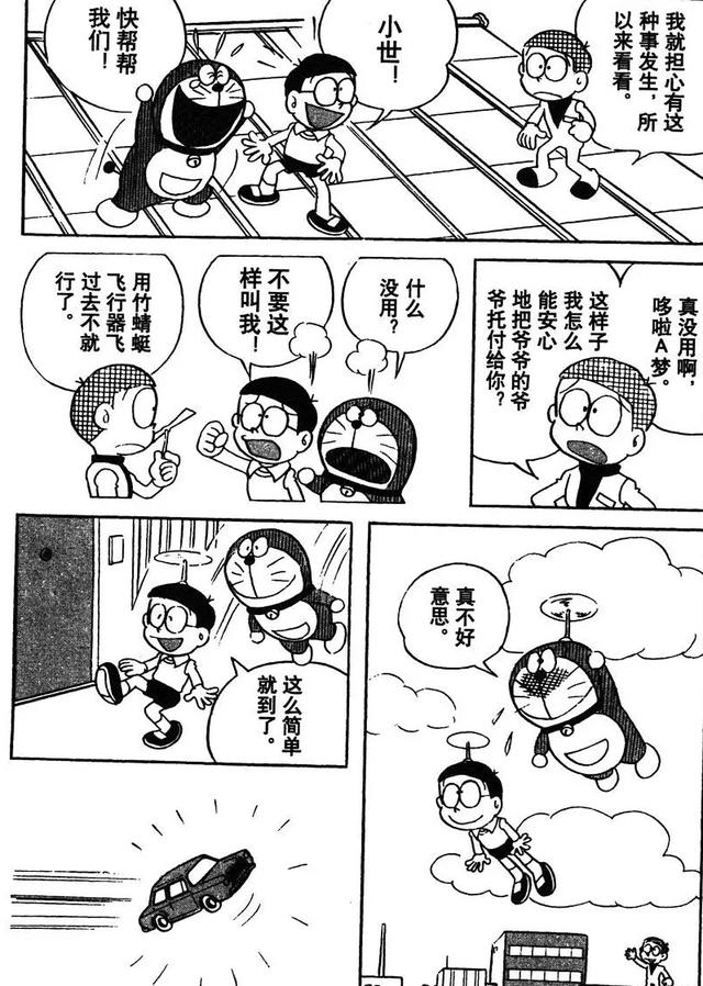 成人漫画有哪些,有谁喜欢齐藤千惠的漫画吗？