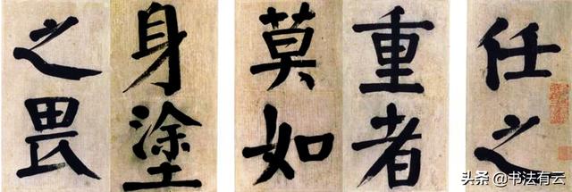 古代书法家钱公是谁？