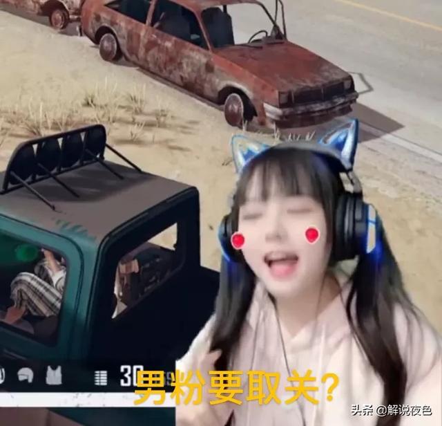 PUBG火线妹为何总“扎双马尾”？看到头发披下来的照片,男粉直言要取关,怎么回事？