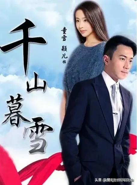 刘恺威主演的电视剧:刘恺威杨幂共同主演的电视剧有哪些？