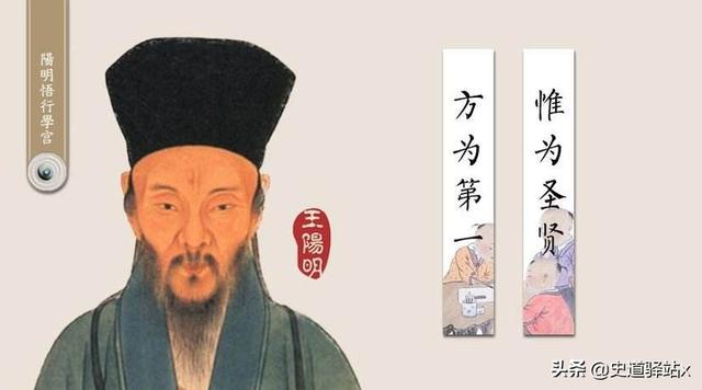 阳明先生为何未进入明朝帝国权力中心？