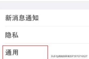 微信设置不看<a href=https://maguai.com/list/256-0-0.html target=_blank class=infotextkey><a href=https://maguai.com/list/256-0-0.html target=_blank class=infotextkey>朋友圈</a></a>在哪里:微信设置不看别人<a href=https://maguai.com/list/256-0-0.html target=_blank class=infotextkey><a href=https://maguai.com/list/256-0-0.html target=_blank class=infotextkey>朋友圈</a></a>或不让别人看自己<a href=https://maguai.com/list/256-0-0.html target=_blank class=infotextkey><a href=https://maguai.com/list/256-0-0.html target=_blank class=infotextkey>朋友圈</a></a>？