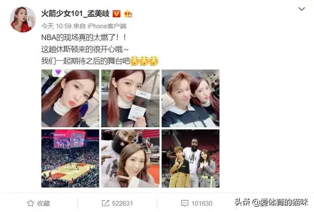和韩国最美DJ黄素熙合影，威少惨变路人，这到底是怎么回事呢？