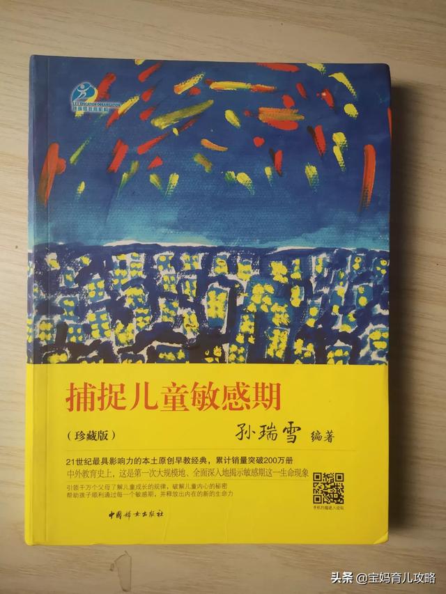 小狗饲养手册小说最新章节:你会给我推荐什么书籍？这本书籍对你有什么影响？