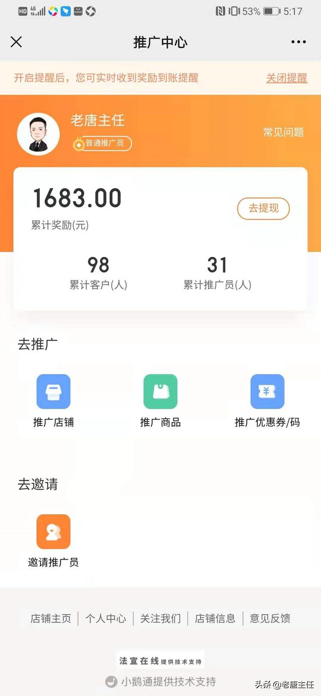 上海同志交友号码:在事业单位工作,做点什么副业或者兼职比较合适呢?插图15 上海同志交友号码
:在事业单位工作,做点什么副业或者兼职比较合适呢?