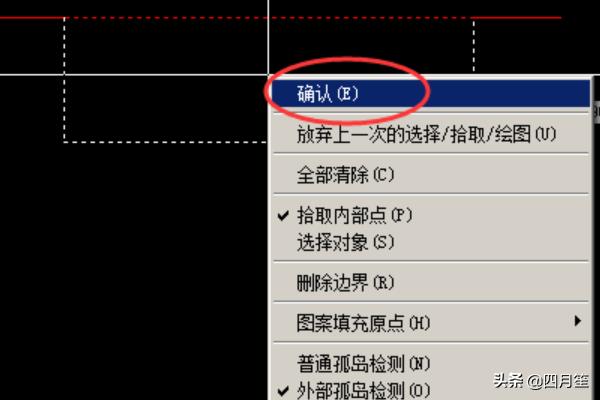cad如何填充,cad怎样自定义填充【图解】？