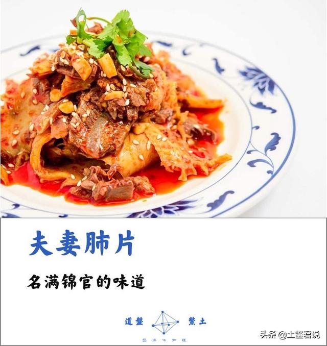 石板豆腐(石板豆腐图片)