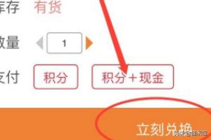 沈阳酷狗俱乐部网址:积分商城如何兑换网易云音乐黑胶VIP月卡？
