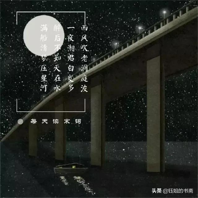 “满船清梦压星河”，为什么能被誉为元代最有意境的诗句？为何又出现在全唐诗中？