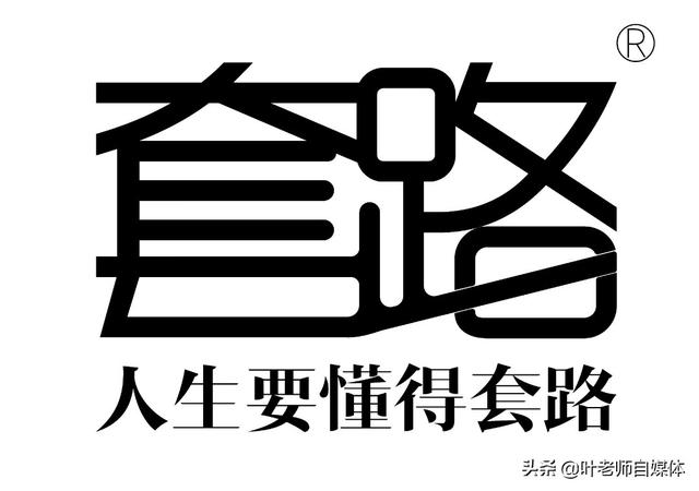 是不是赚钱的都是偷偷发财,别人分享出来的都是为流量和拉人头？