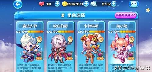 蓝眼皇冠豹越小越贵吗:天天酷跑为什么感觉“凉”掉了？