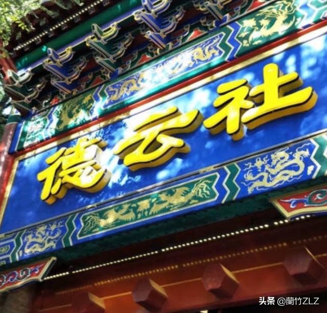 郭德纲弟子打人:郭德纲功勋门徒李鹤彪现今在德云社的地位如何？