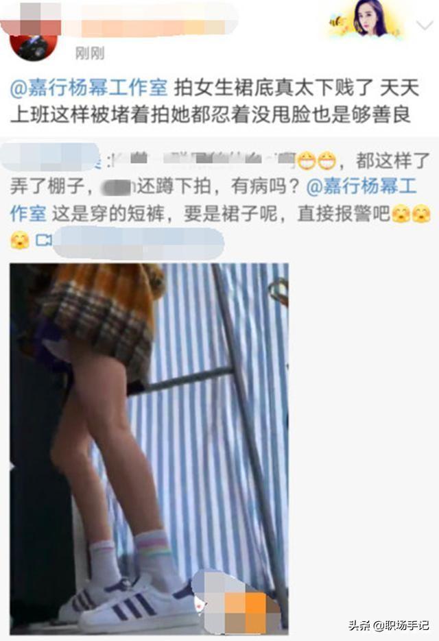 杨幂不雅:杨幂为什么力捧迪丽热巴？