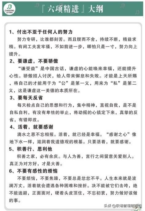 俞洪敏简介:初入职场应该看些什么书？为什么？