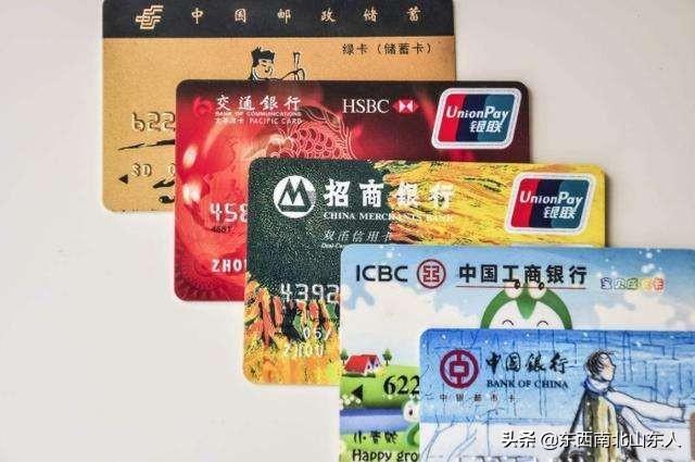 如何办银行卡？应该办什么卡？