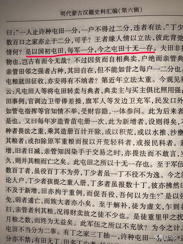 博罗夫斯基挥别威悉球场:明代九边对于明代有何重大意义？为什么会衰亡？