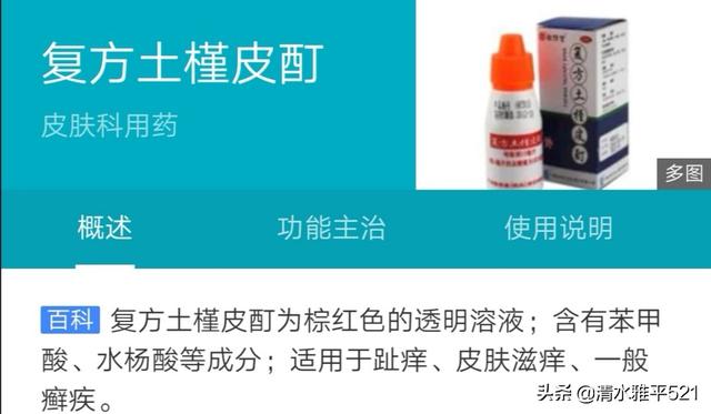 跳蚤咬过后的疙瘩照片和蚊子:被蚊子咬后就会肿这么一大片，特别痒还会发硬，该怎么办？