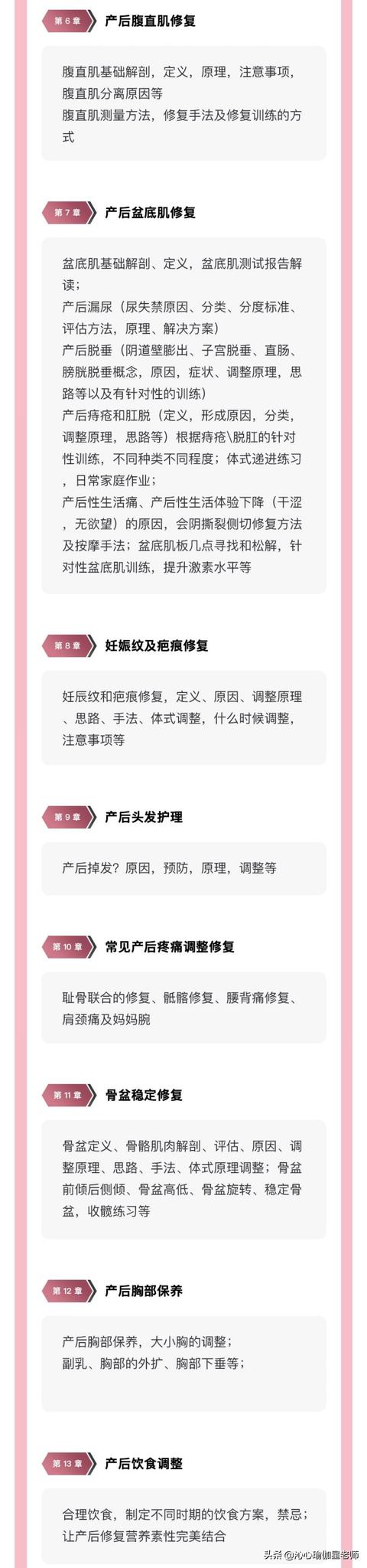 生完孩子觉得身材恢复上最难恢复的地方是哪里？