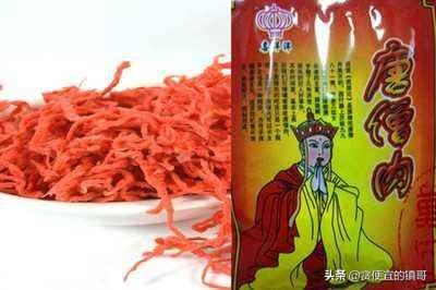 从小到大，你觉得什么东西最好吃，而现在很难吃到？插图9