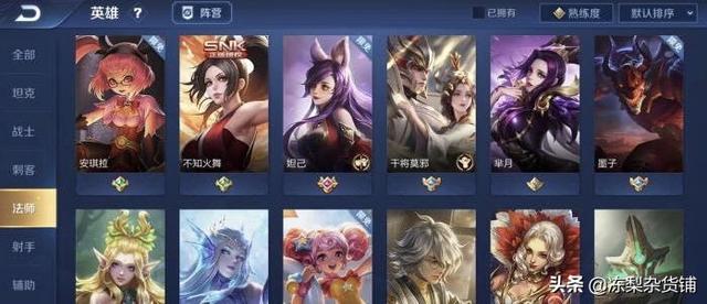 王者：同为法师,为什么貂蝉能上KPL,甄姬妲己却不行？