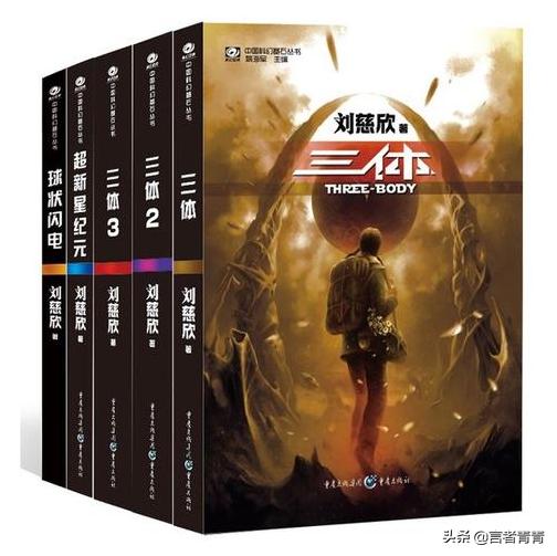 小说《三体》中有描写人类社会在未来家庭这个单位会解体消失,你怎么看？
