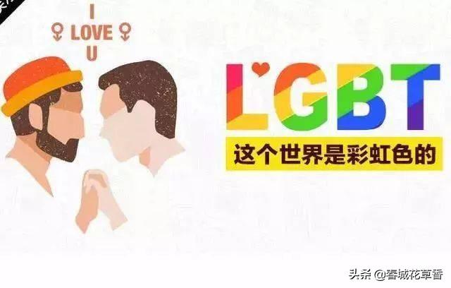 承认同性婚姻的国家:大家对于同性恋婚姻合法化什么看法