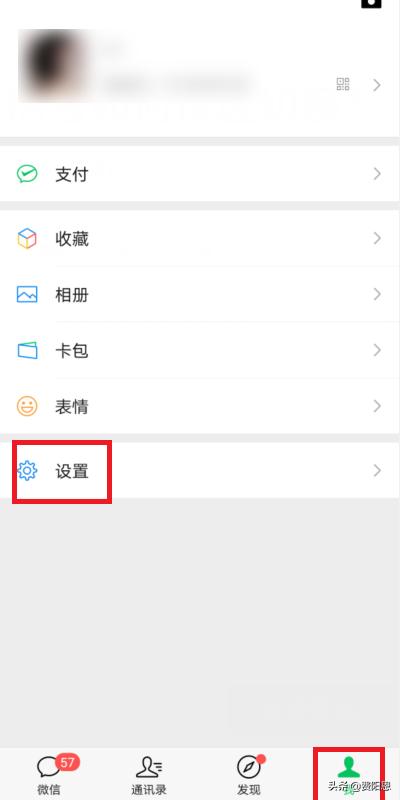 微信怎么样切换账号登录2个<a href=https://maguai.com/personal/ target=_blank class=infotextkey>微信号</a>如何快速切换