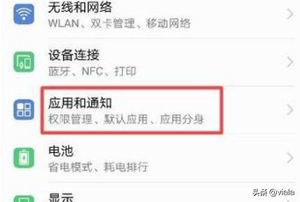 开两个微信:现在部分手机为什么要推出“双微信”？