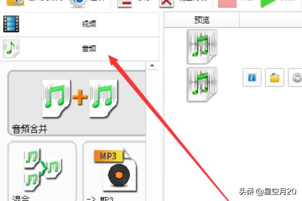 pr音频,PR导入音频没有声音怎么办？