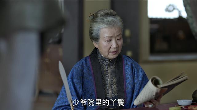 庆余年二皇子结局:《庆余年》原著中，范闲的贴身丫头，思思和冬儿的结局为什么不同