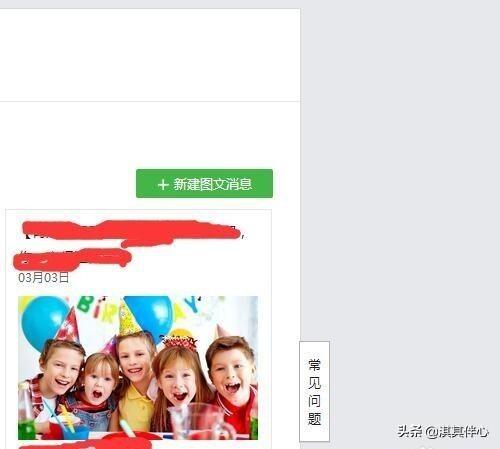微信公众号里面的内容怎么编辑:如何编辑微信公众号的文章？