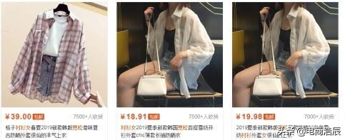 淘宝流量,淘宝怎么操作比较有流量？