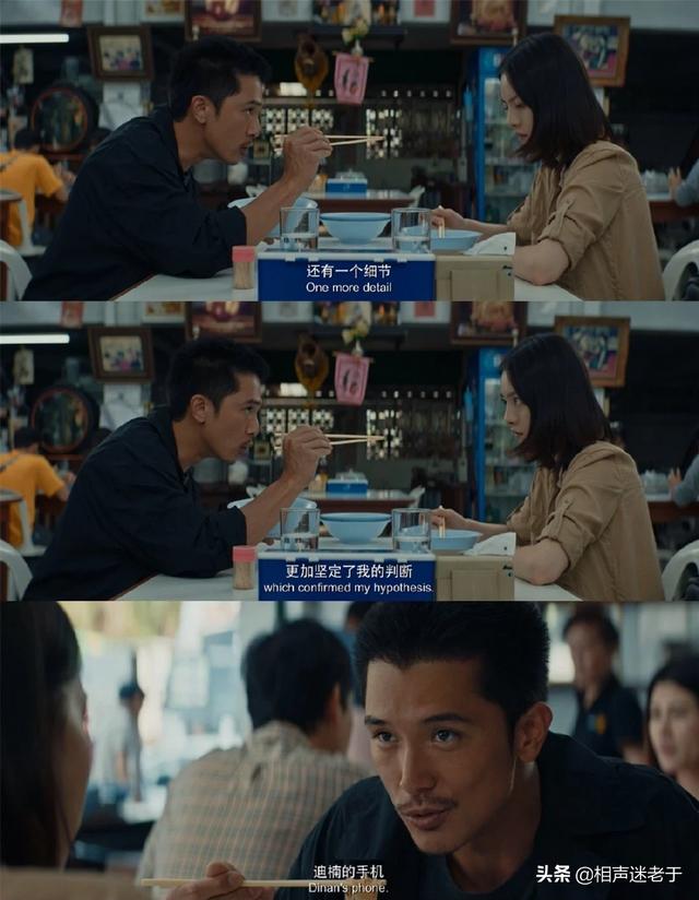 唐人街探案网剧咬人的狗不叫:如何看待《唐人街探案》网剧9、10级画风突转？