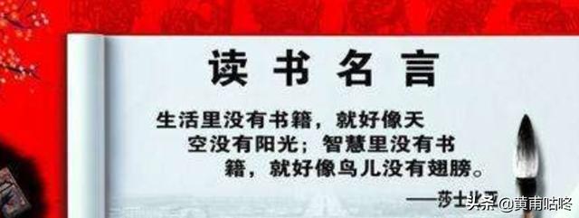 小学生好背的名人名言大全 激励小学生的名人名言 恒澍儿童阅读